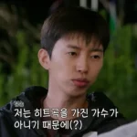 산골총각 영웅 시청률