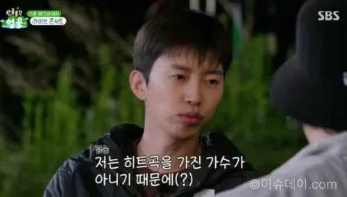 산골총각 영웅 시청률