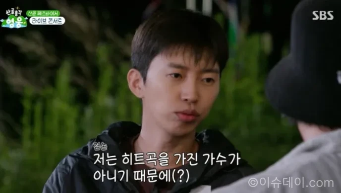산골총각 영웅 시청률