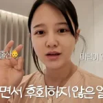 남보라 산후조리원