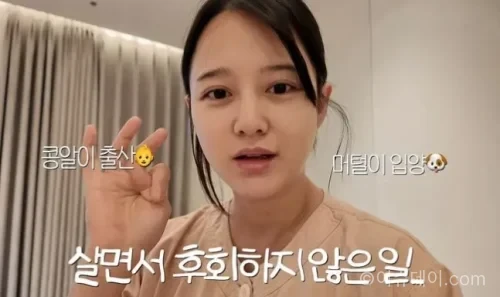 남보라 산후조리원