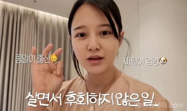 남보라 산후조리원