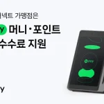 네이버페이 Npay 커넥트