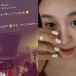 옥주현 권순일 노래방