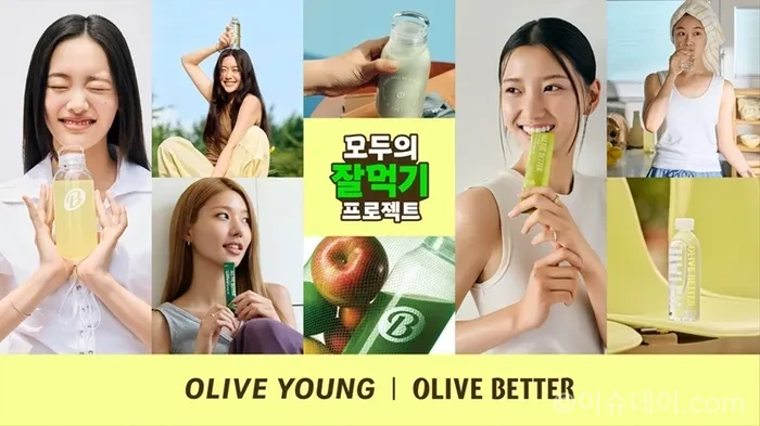 올리브영 '모두의 잘 먹기 프로젝트' 시작…웰니스 할인·팝업 진행