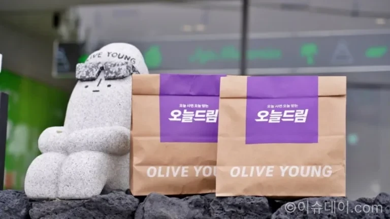 올리브영 제주