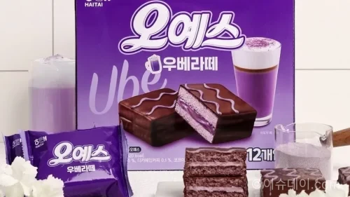 오예스 우베라떼