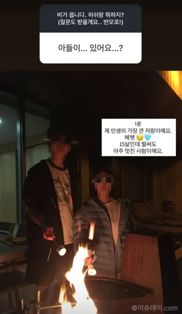 박환희 "15살 아들은 가장 큰 자랑"...인스타그램서 애정 드러내