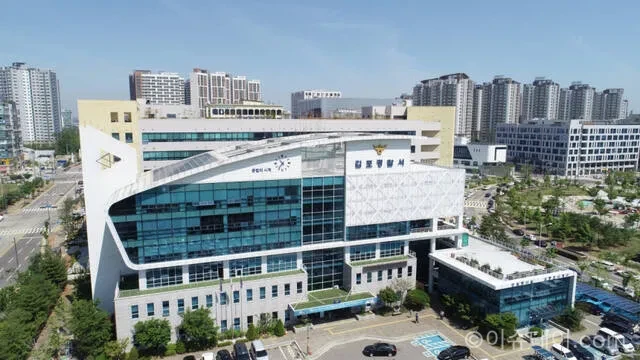김포 아파트
