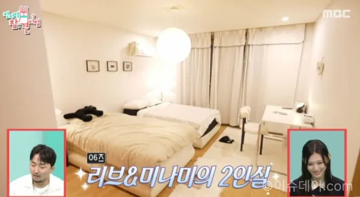 리센느 숙소
