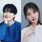 아이유 이종석