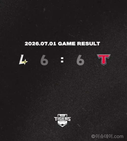 SSG 랜더스 KIA 타이거즈