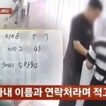 차비 사기