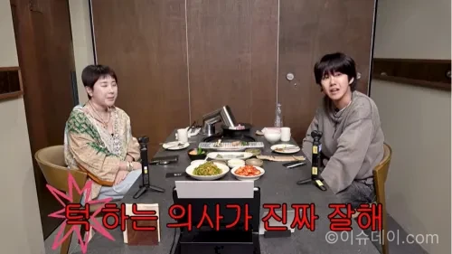 광희 서인영