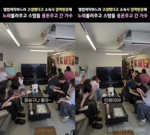 송가인