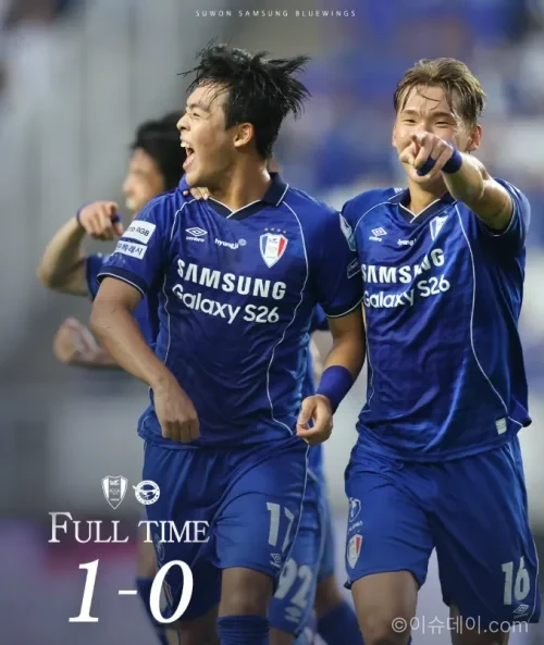 수원 삼성 성남FC