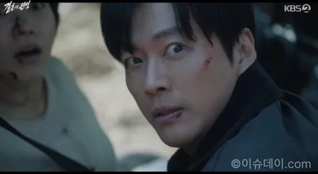 결혼의 완성