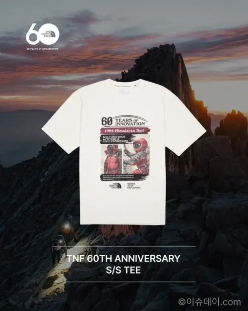 노스페이스 60주년