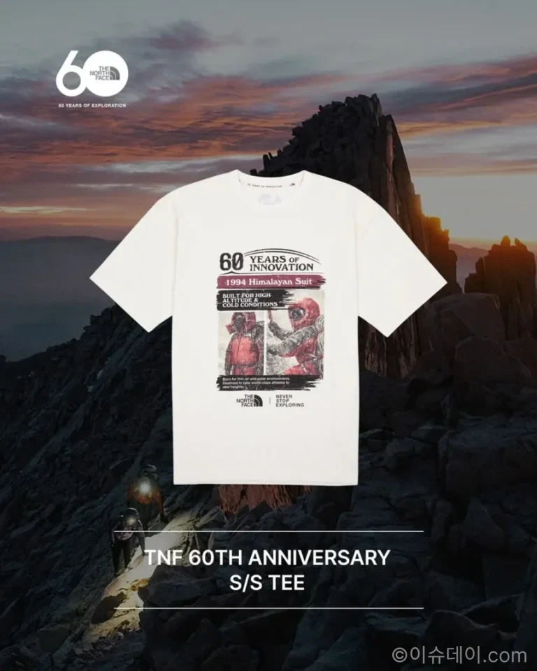 노스페이스 60주년