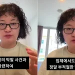 원지의 하루