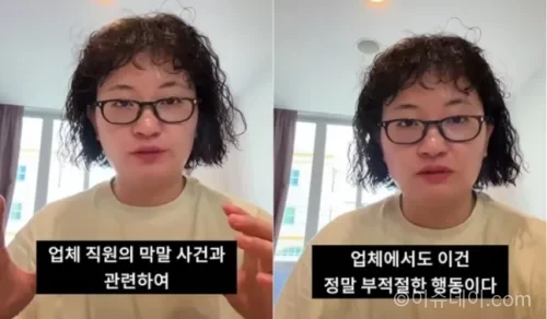 원지의 하루