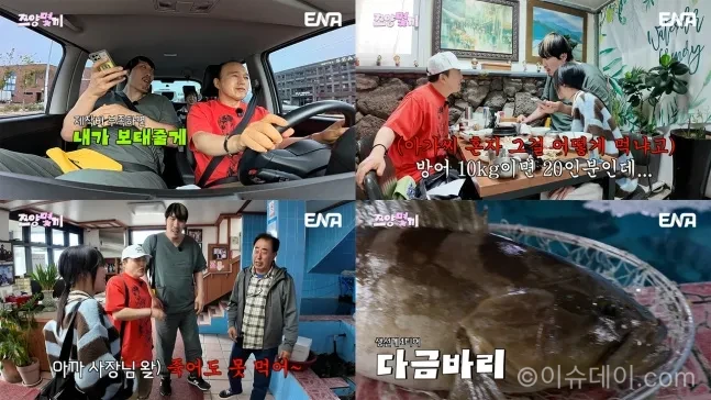 쯔양
