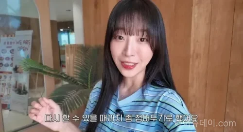 쯔양 가게