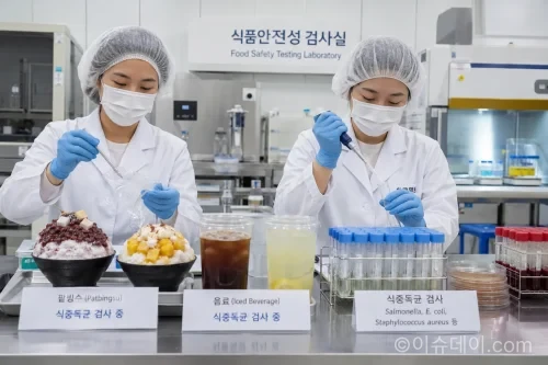 팥빙수와 아이스 음료 시료의 식중독균 검사 장면
