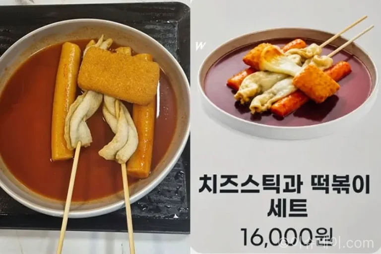 워터파크 1만6000원 떡볶이 세트 바가지 논란