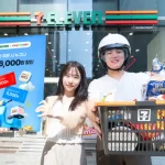 세븐일레븐 쿠팡이츠 전국 1500개 점포 배달 서비스