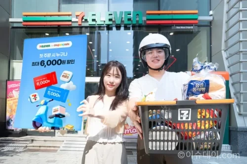 세븐일레븐 쿠팡이츠 전국 1500개 점포 배달 서비스