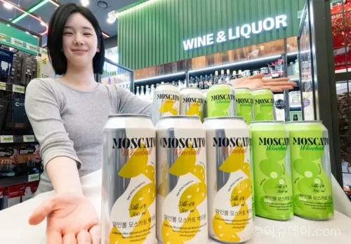 세븐일레븐 모스카토 포도 와인볼과 백자몽 와인볼