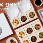 투썸플레이스 무자기 협업 2026 추석 선물세트 백자 머그와 쿠키