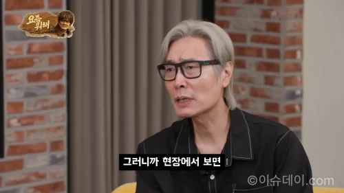 배우 이재용 우울증 7~8년 약 복용 경험 고백