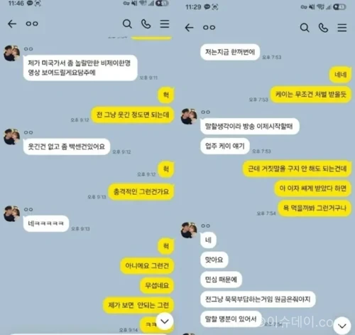 철구