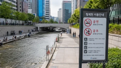 청계천 음주·흡연 과태료 추진, 법상 10만원 이하