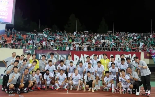 대전 하나시티즌 FC안양