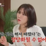 이혼숙려캠프 23기 코인 부부 최종 조정 장면