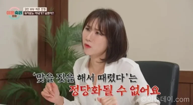 이혼숙려캠프 23기 코인 부부 최종 조정 장면