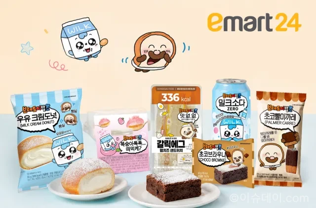 이마트24 브레드이발소 콜라보 상품