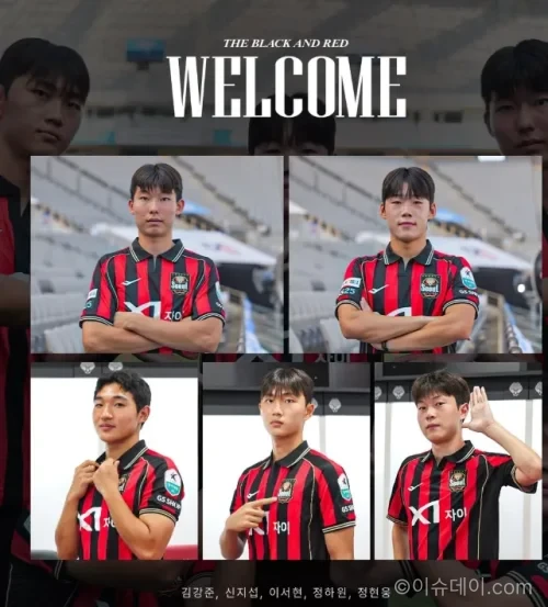 FC서울 오산고 유스 5명 준프로 계약