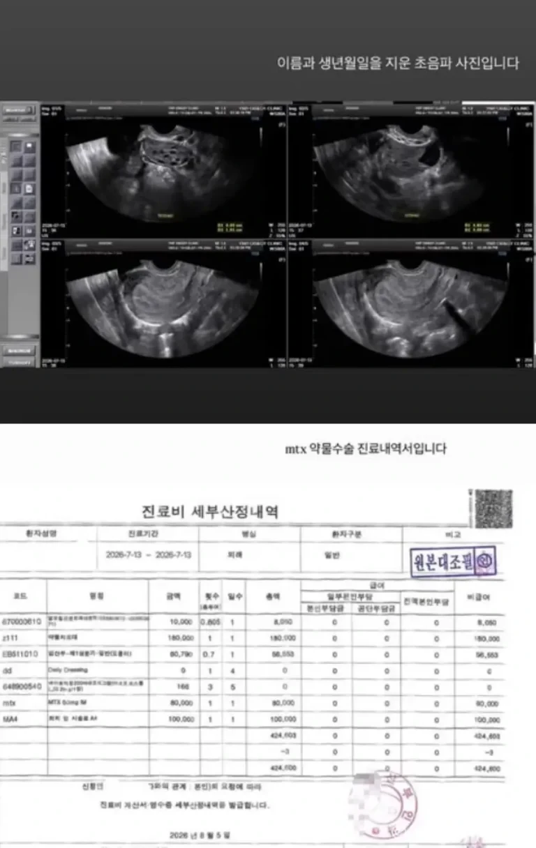 배우 홍민기 전 여자친구 폭로와 법적 대응 논란