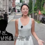 황정음 유튜브 민소매 의상으로 등장한 장면