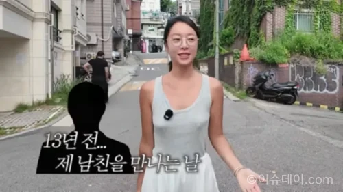 황정음 유튜브 민소매 의상으로 등장한 장면