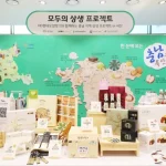 현대그린푸드