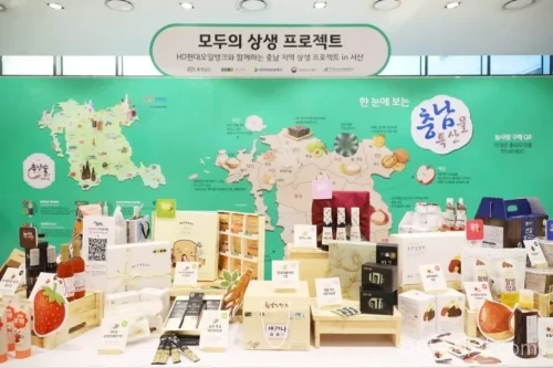 현대그린푸드