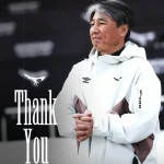성남FC 전경준 감독