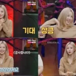 전효성 귀묘한 이야기2 출연