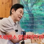 배우 정보석 인터뷰 모습