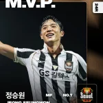 FC서울 정승원 K리그1 24라운드 MVP 선정